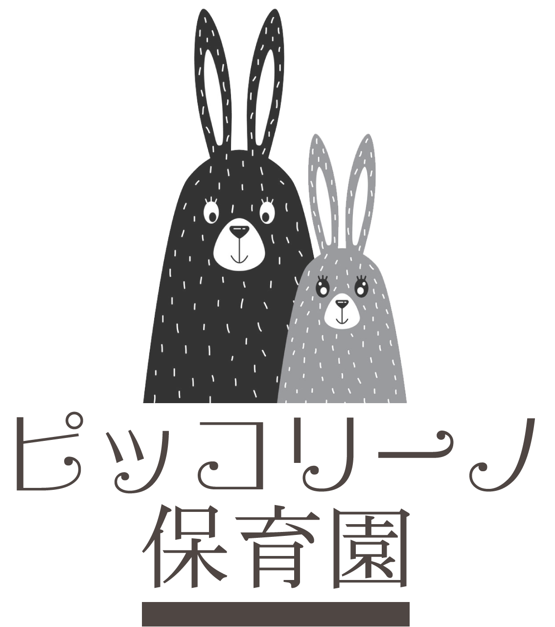 ピッコリーノ保育園のマークロゴ