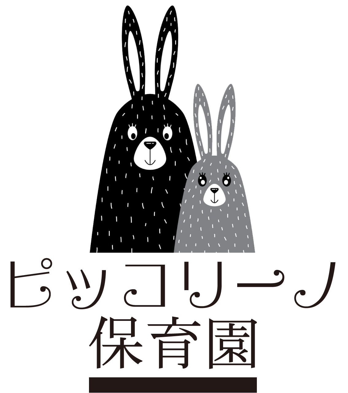 ピッコリーノ保育園のマークロゴ